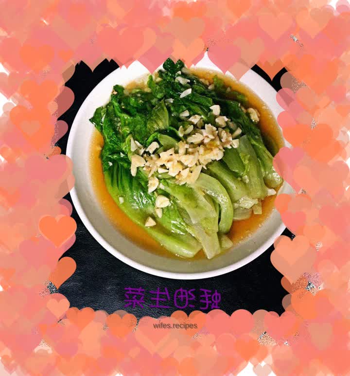 Oyster Sauce Lettuce