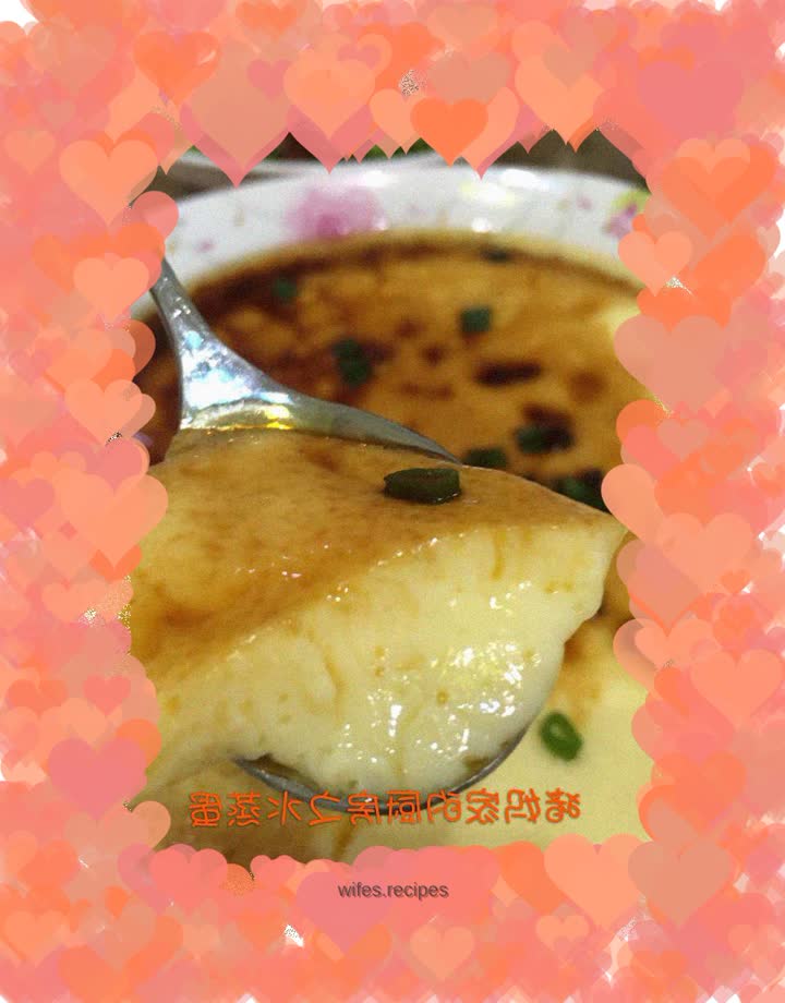 Steamed Egg