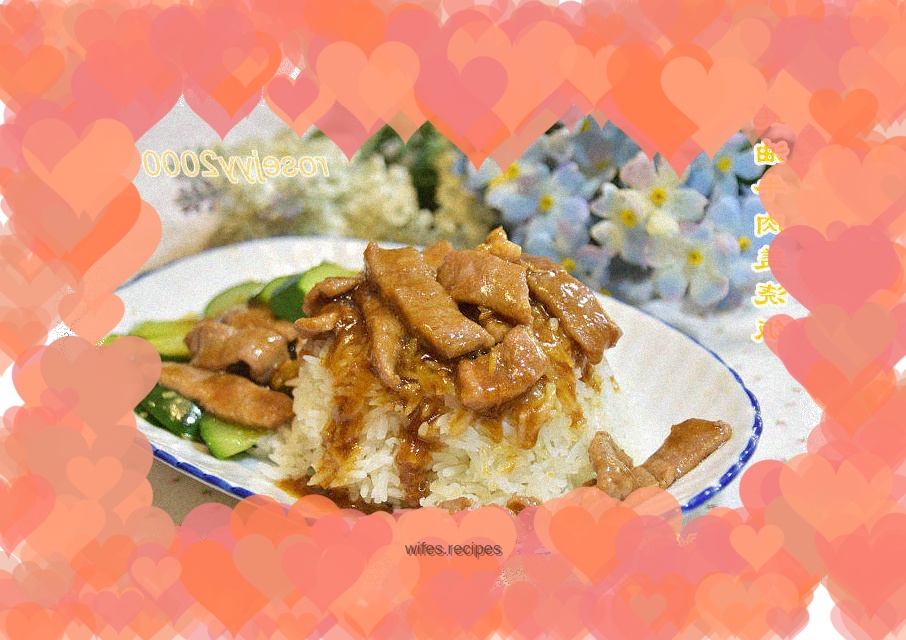 Oyster sauce beef rice bowl