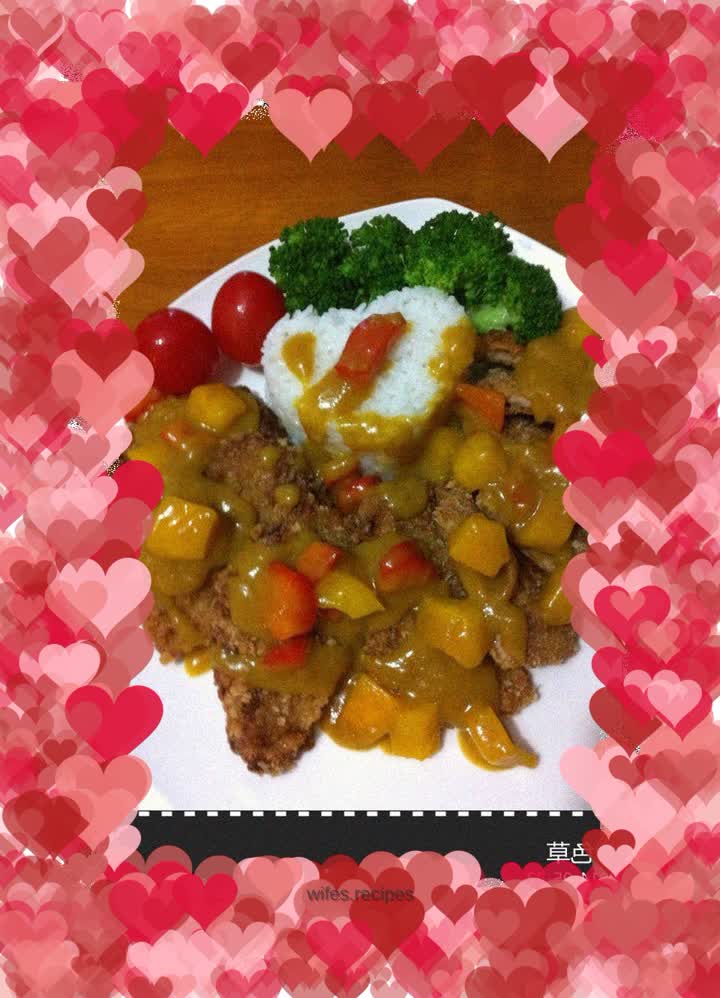 Curry Pork Chop Rice