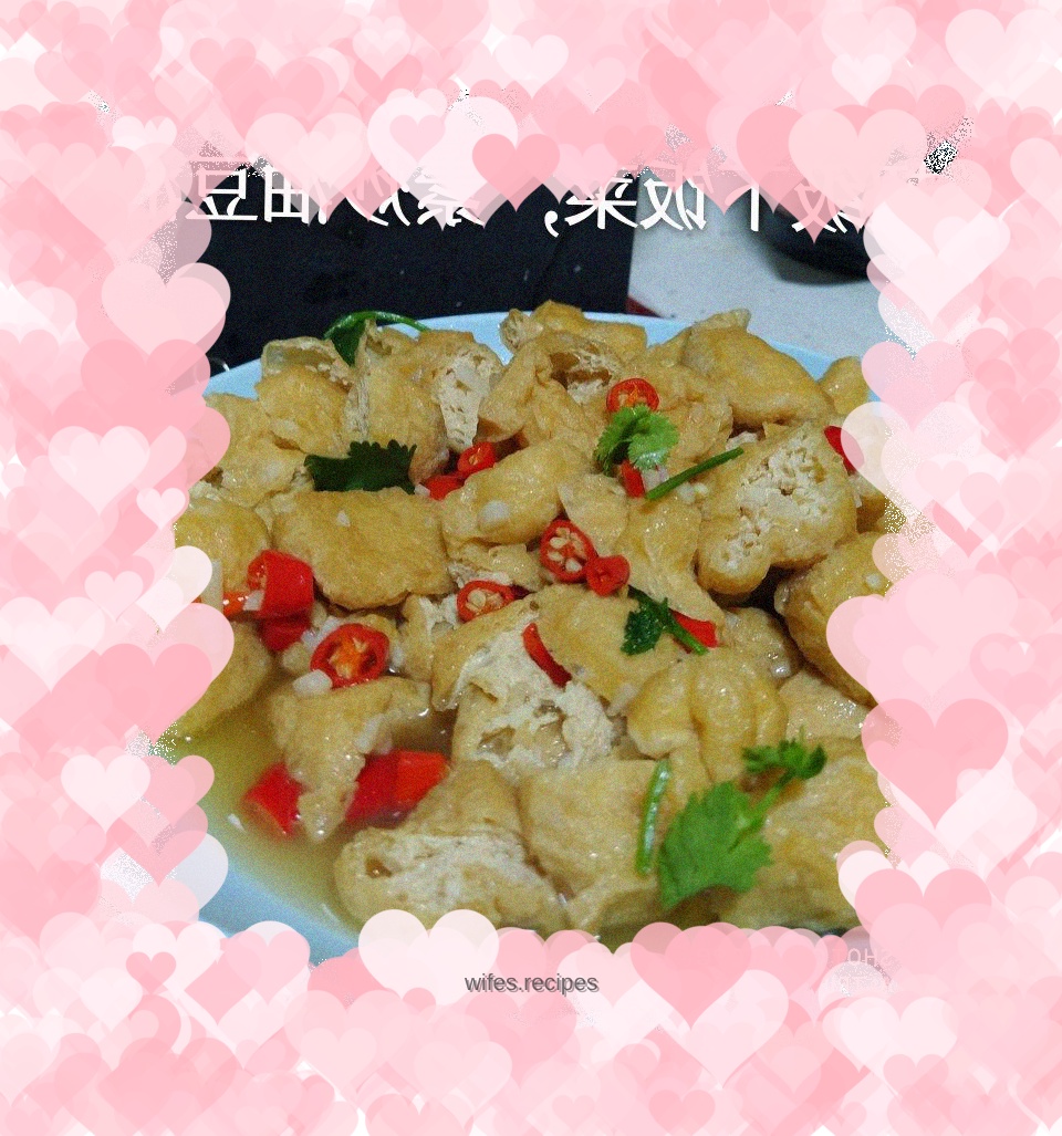 Vegetarian fried bean dip