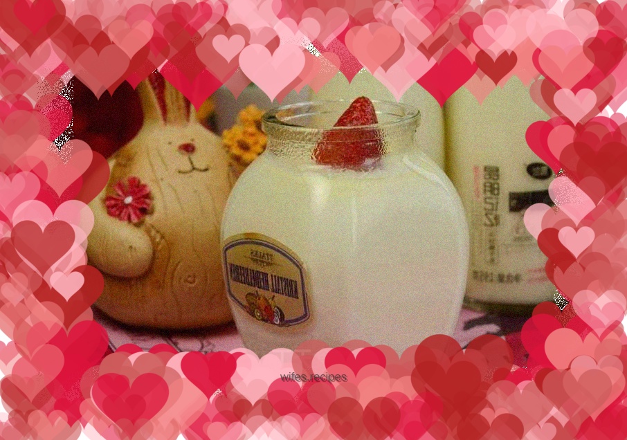 Yogurt made with yogurt