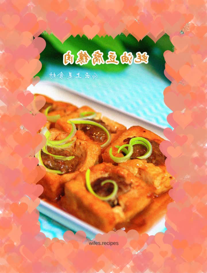 Oyster sauce tofu with meat