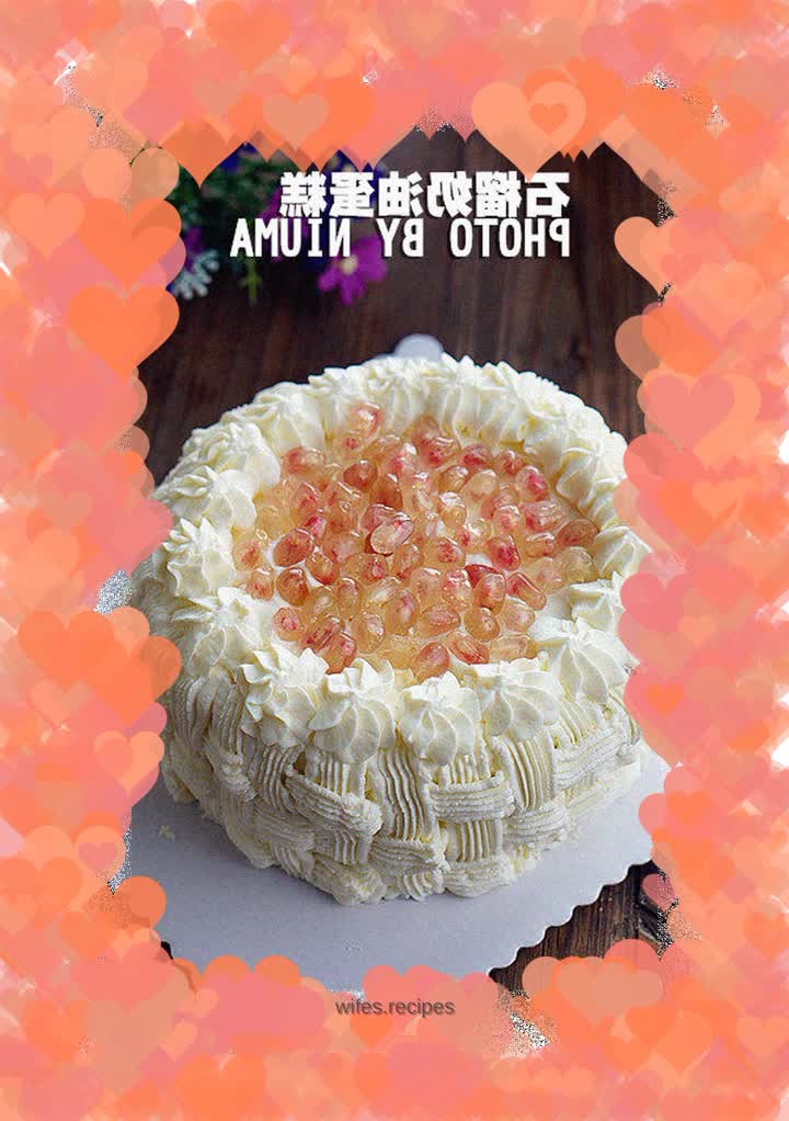 Pomegranate Cream Cake