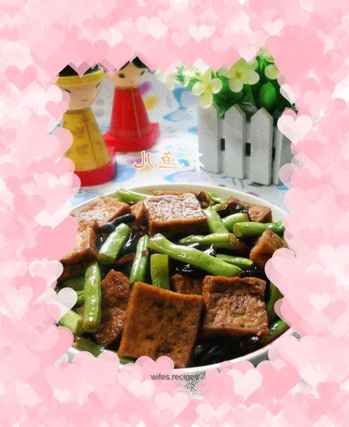 Braised Tofu with Plum Beans and Black Fungus