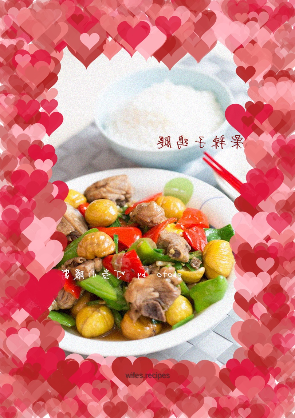 Chestnut Spicy Chicken Legs