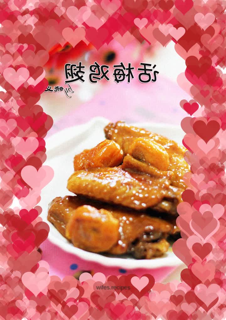 Friends who love sweet and sour food must not miss it - Hua Mei Chicken Wings