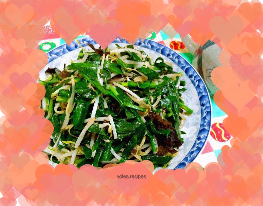 Stir-fried fungus with mung bean sprouts, chives
