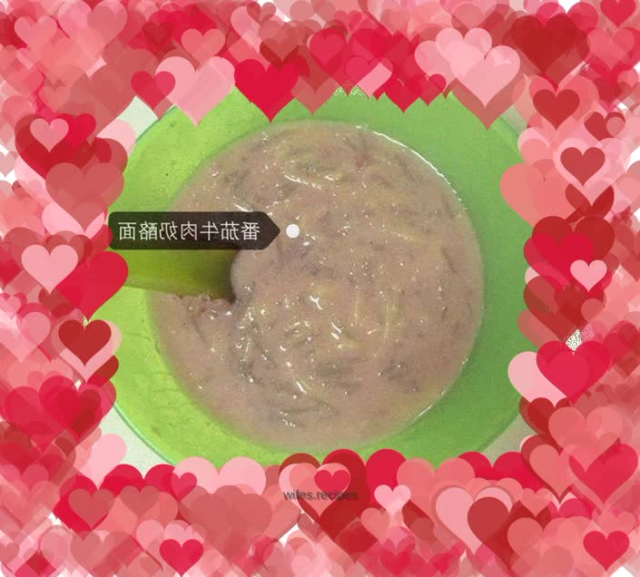 Baby food supplement - tomato, beef and cheese noodles