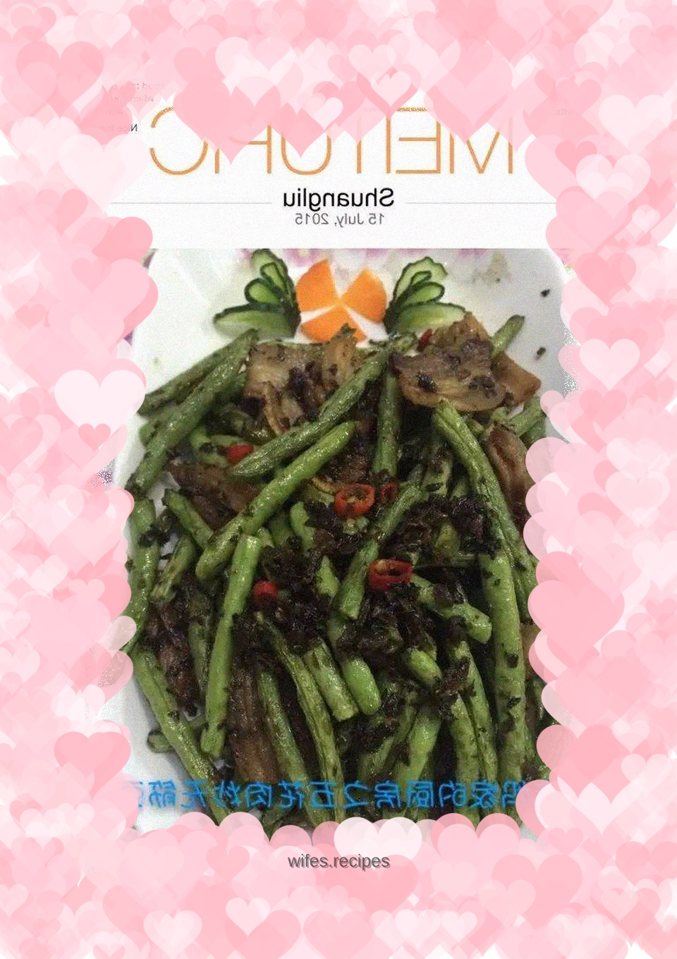 Stir-fried pork belly and gluten-free beans