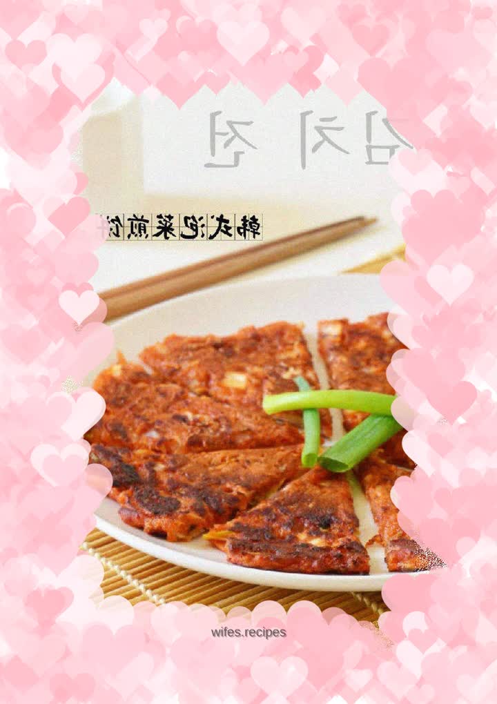 Korean kimchi pancake