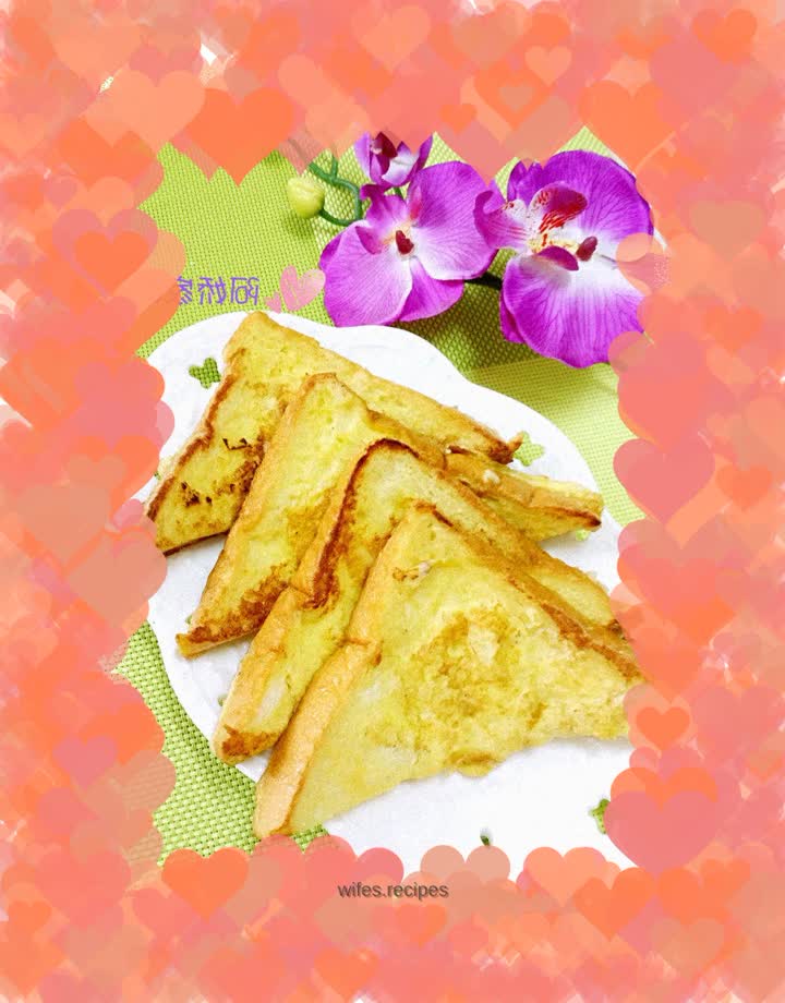 Garlic Toast