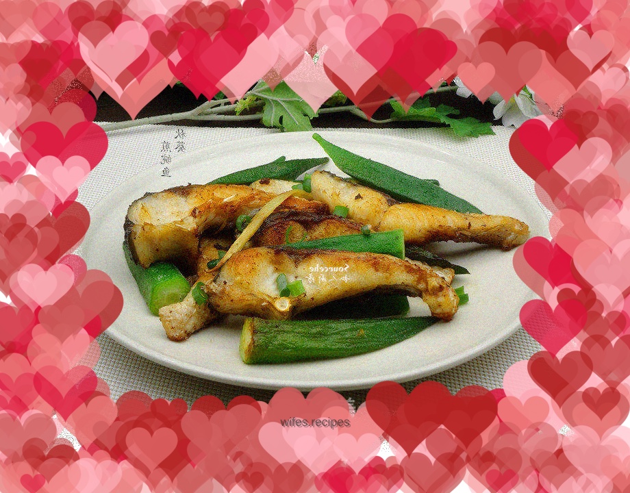 Okra Fried Anhui Fish