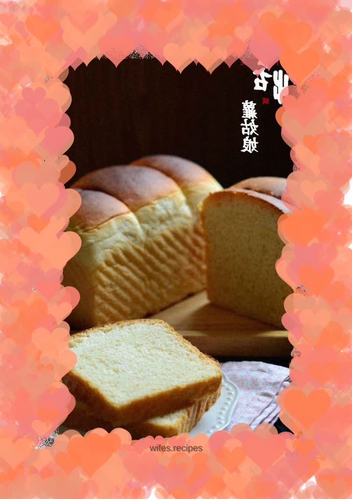 Hokkaido Toast