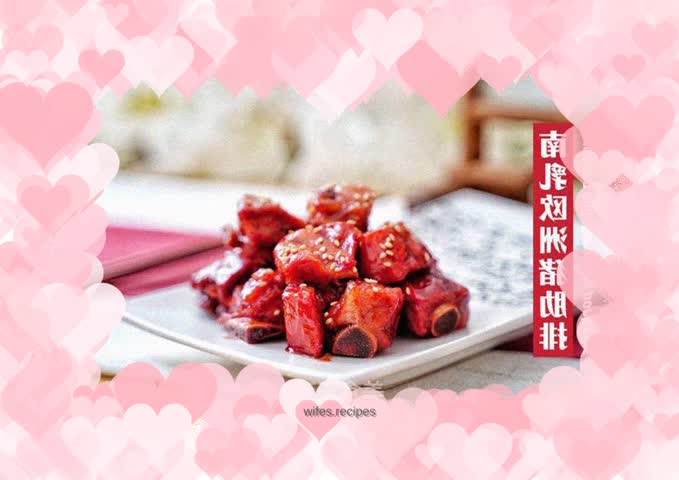 Thanksgiving Southern European Pork Ribs