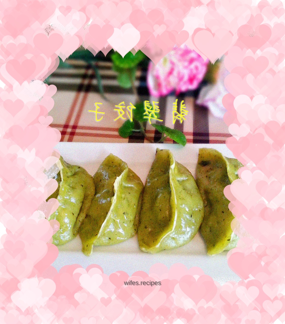 Jade Steamed Dumplings