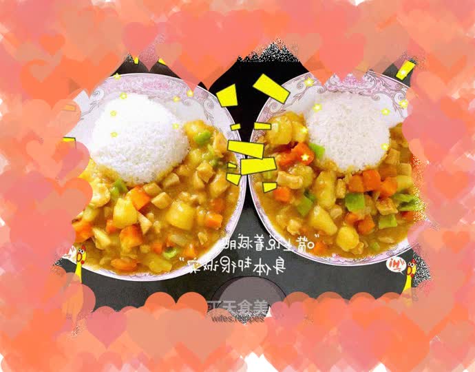 Curry rice