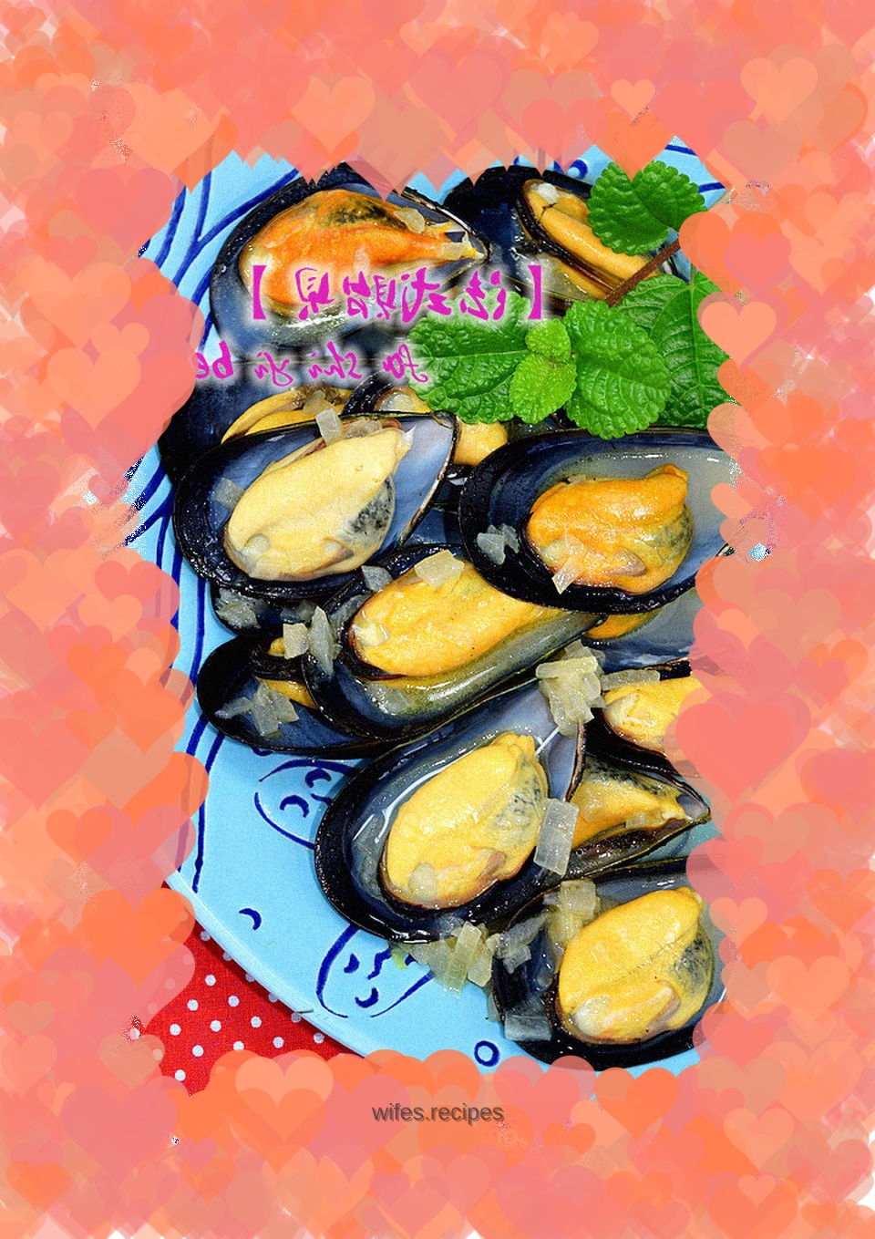 【Deciphering the delicious taste on the tip of the tongue】# meet#--French mussels