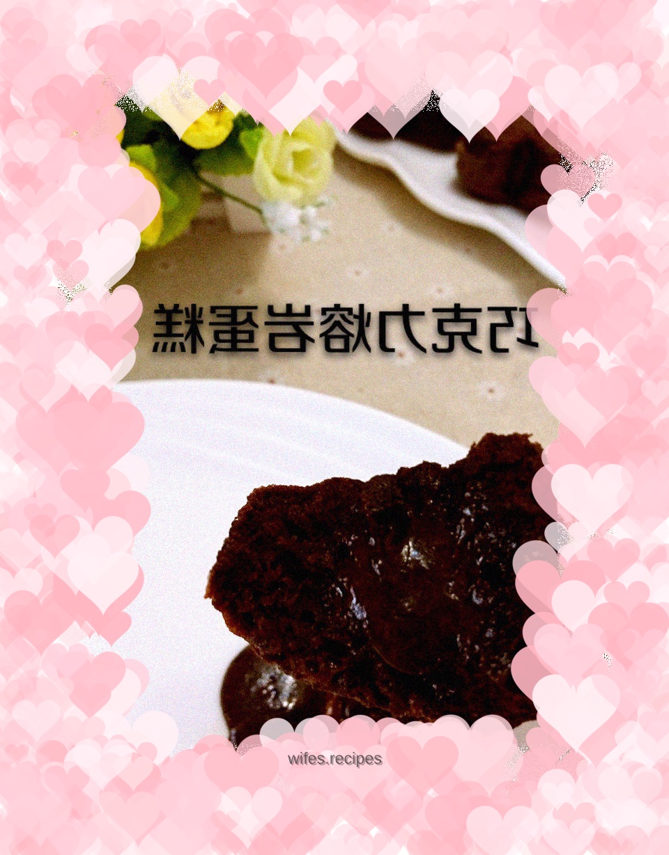 Chocolate Lava Cake (detailed step-by-step version with zero failure)