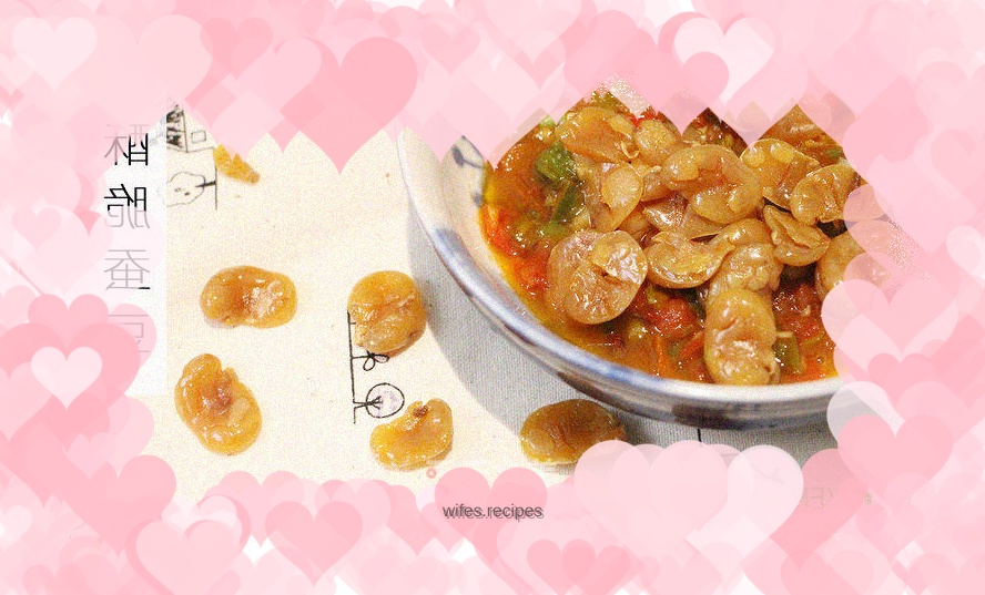 【Four Leaves Restaurant】Crispy broad beans