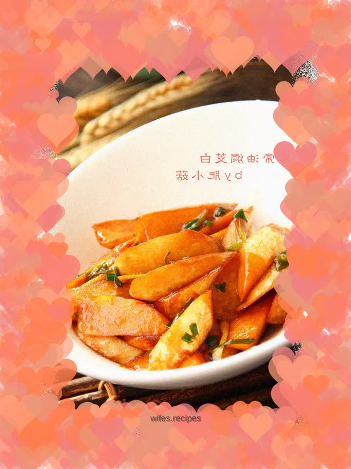 Home-cooked wild rice braised in oil