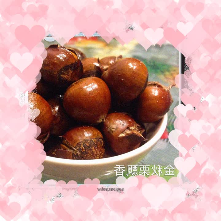 Autumn fragrant chestnut