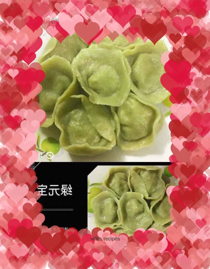 Yuanbao Dumplings