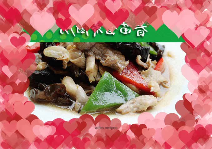 Stir-fried Pork with Fresh Mushrooms