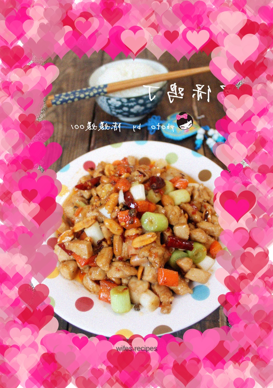 Kung Pao Chicken