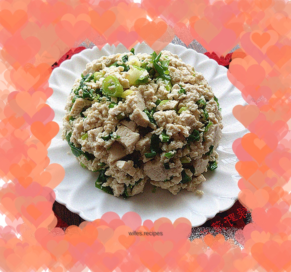 One pure and two white—scallions mixed with tofu