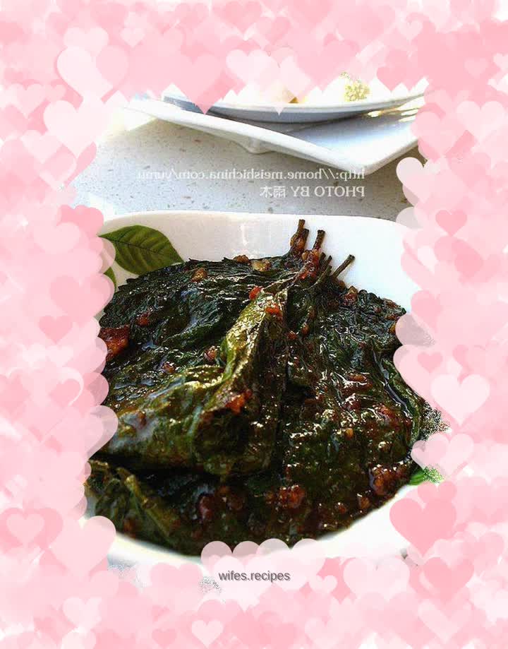 Alternative fragrance [fresh side dish perilla leaves]