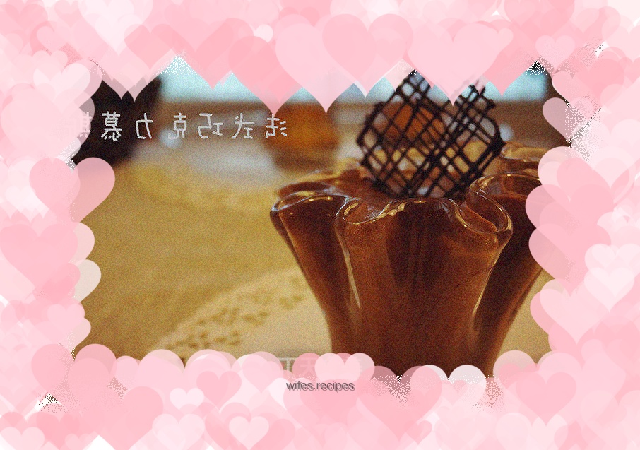French classic chocolate mousse recipe