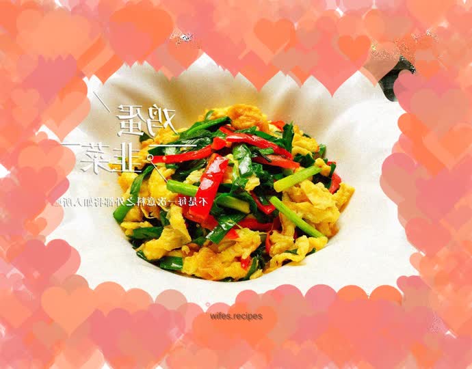 Fried leeks with eggs