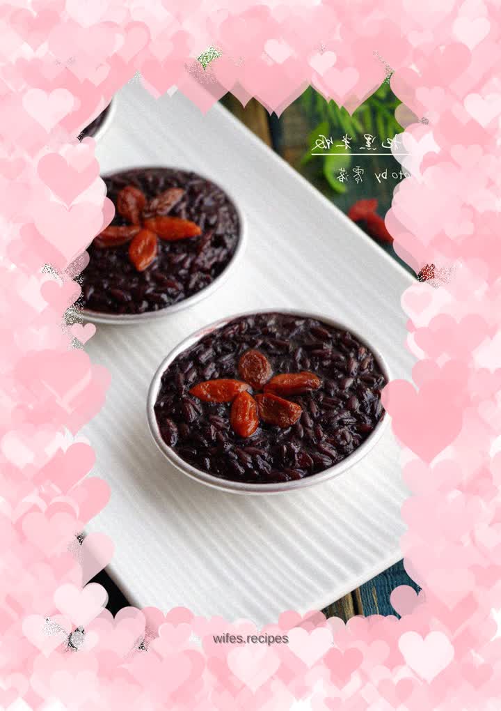 【Prolong life】Wolfberry black rice