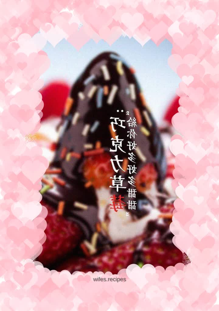 Give you so much sweetness