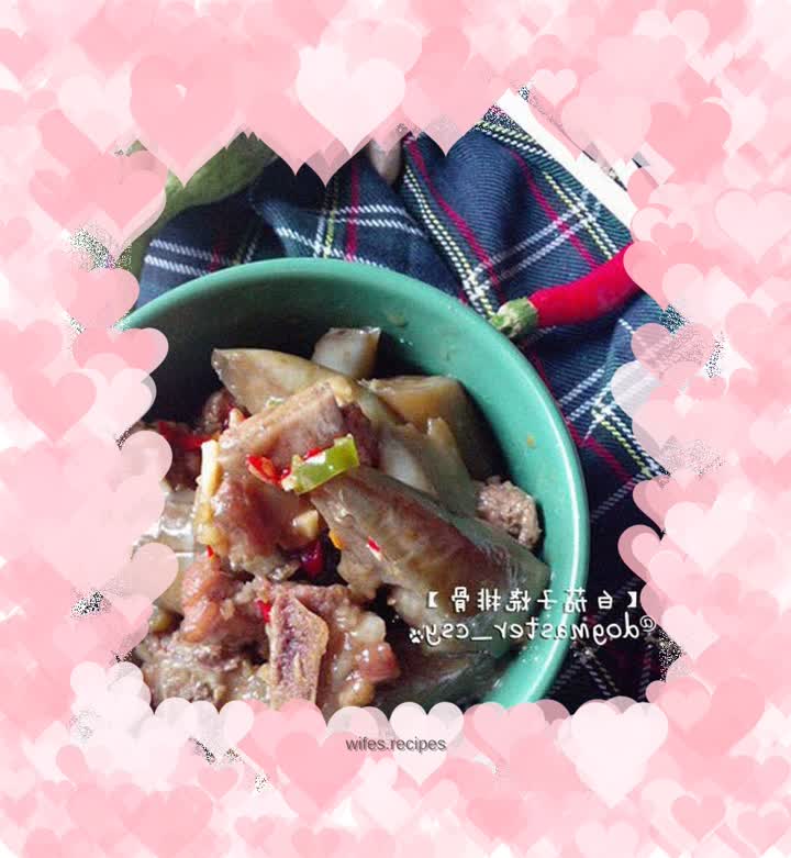 【Roasted Pork Ribs with White Eggplant】