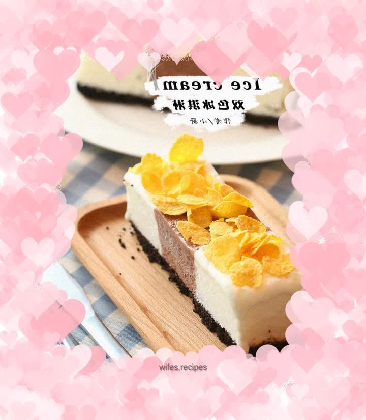 Two-color ice cream cake