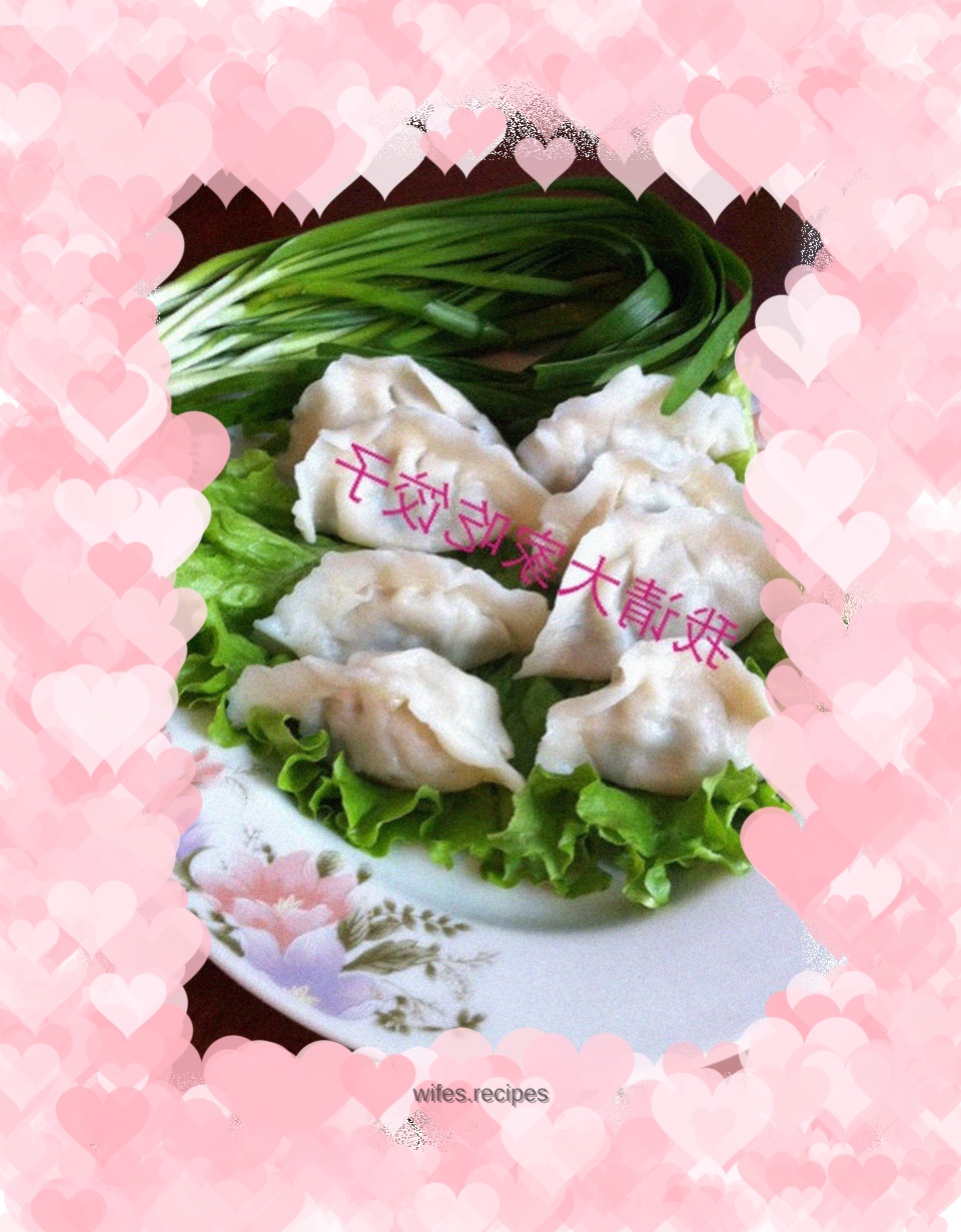 Chives and Pork Dumplings