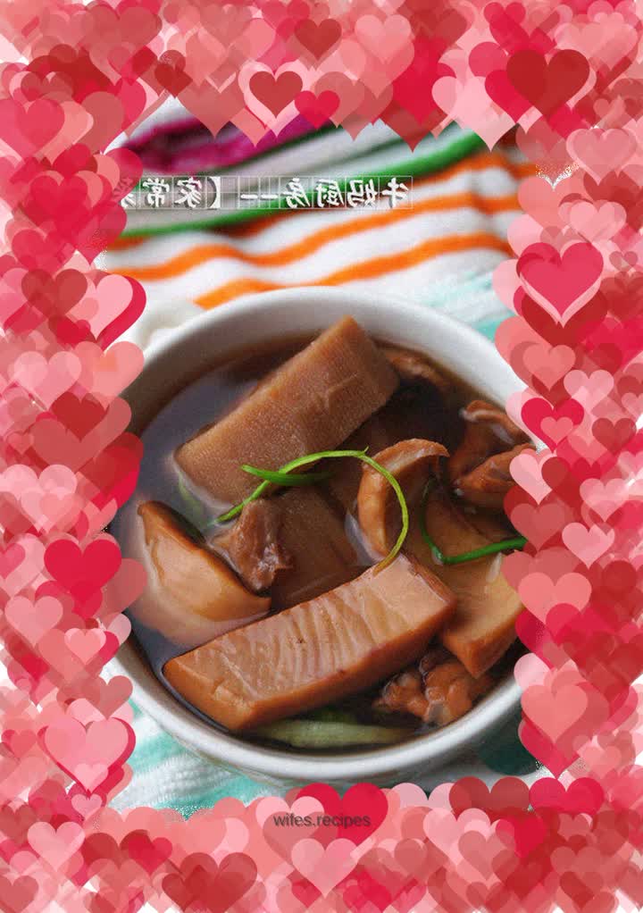 Cuttlefish and Lotus Root Soup