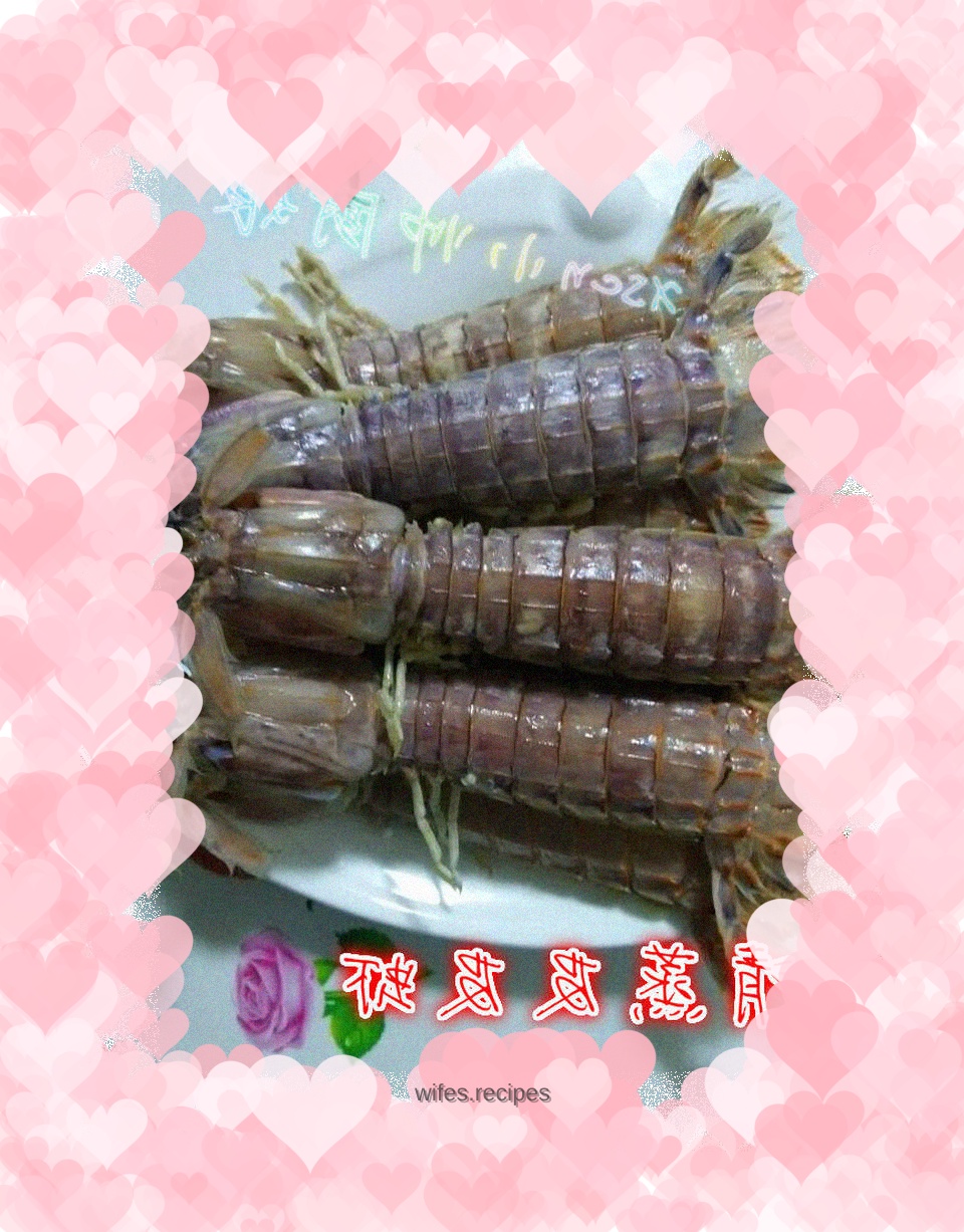 Steamed Pipi Shrimp