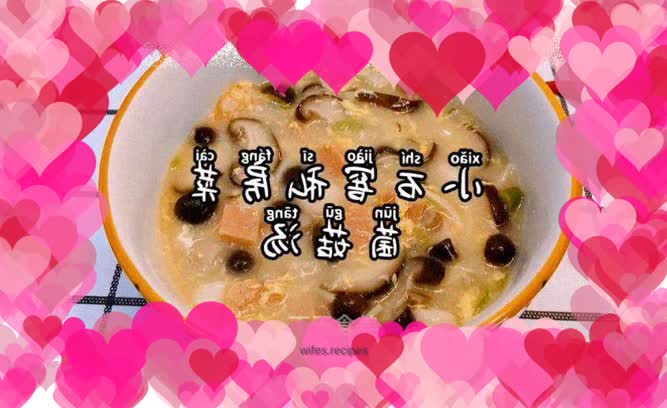 Xiaoshijiao Private Kitchen Mushroom Soup