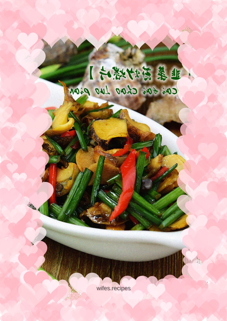 【Stir-fried conch slices with chives and moss】--Home-style seafood stir-fry