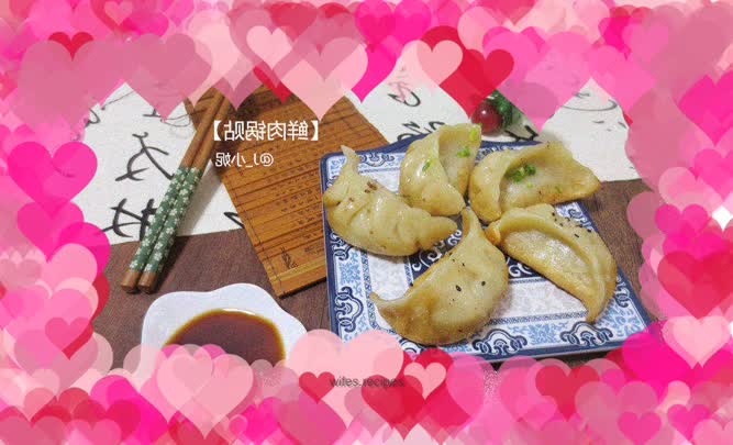 Fresh meat pot stickers