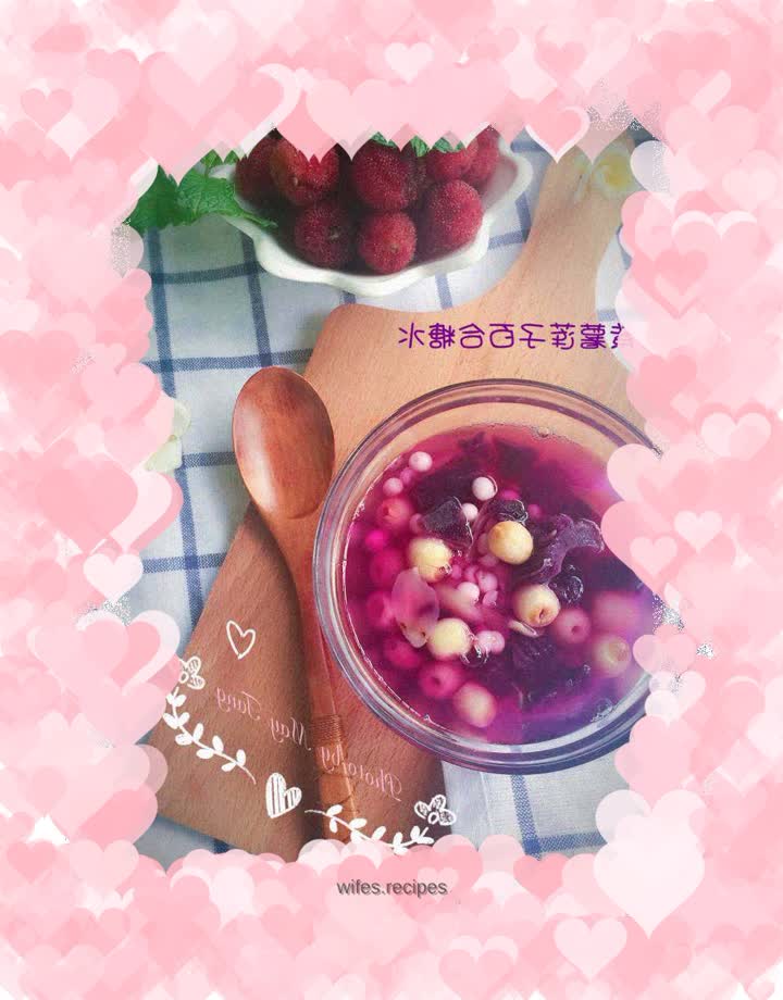 Purple sweet potato, lotus seed and lily sugar water