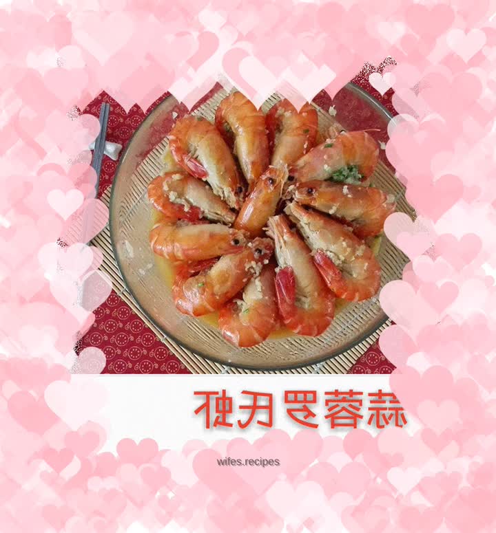 Garlic Roasted Shrimp