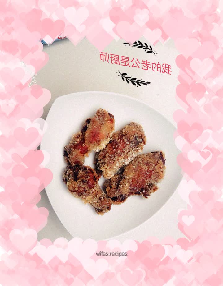 Grilled Chicken Wings (Air Fryer Version)