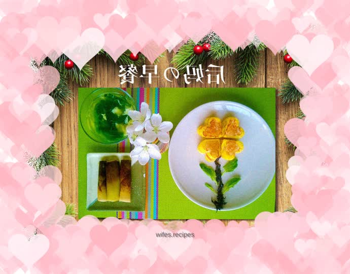 "Stepmother's Breakfast" Love Four-Leaf Clover