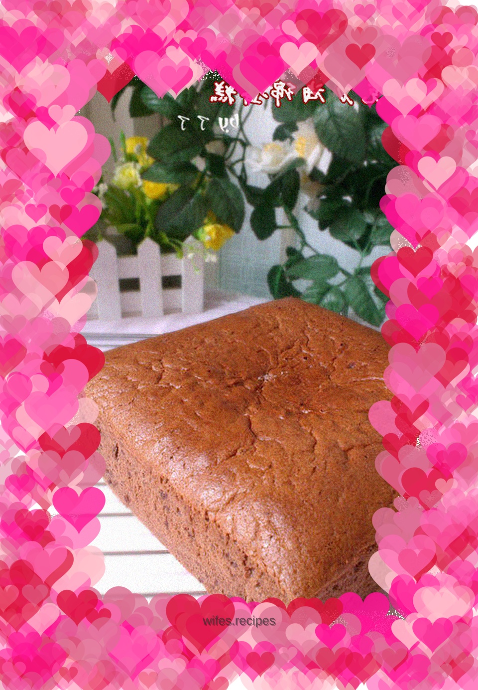 【Chocolate Sponge Cake】