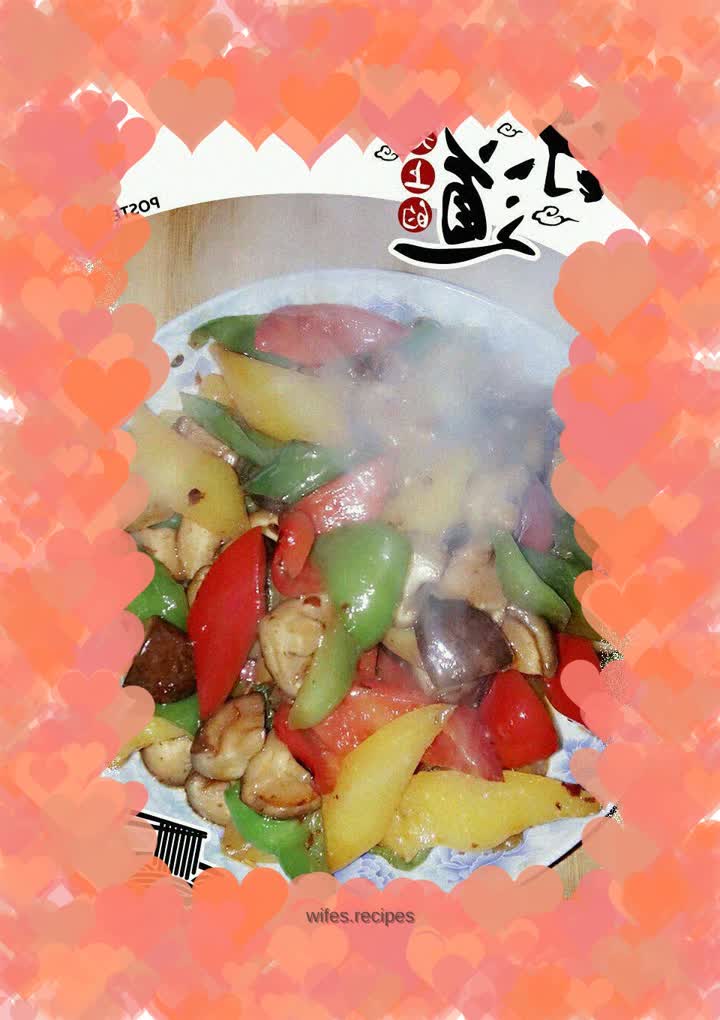 Stir-fried Mushrooms with Colorful Peppers