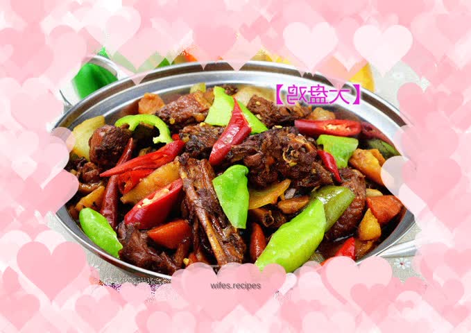 【Deciphering the delicious taste on the tip of the tongue】# meet#--Large Plate Chicken